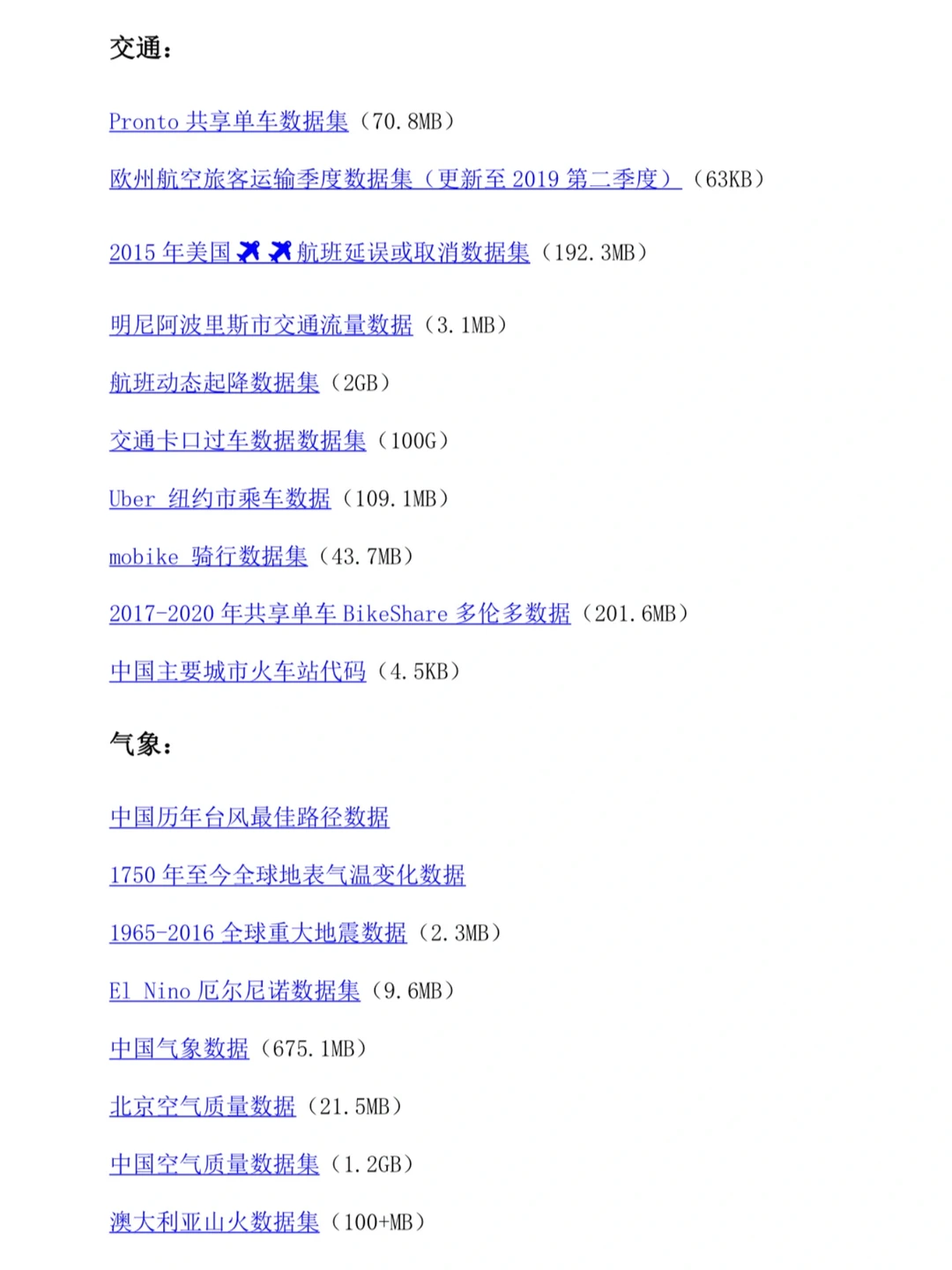 100个数据分析数据集 包含30个领域