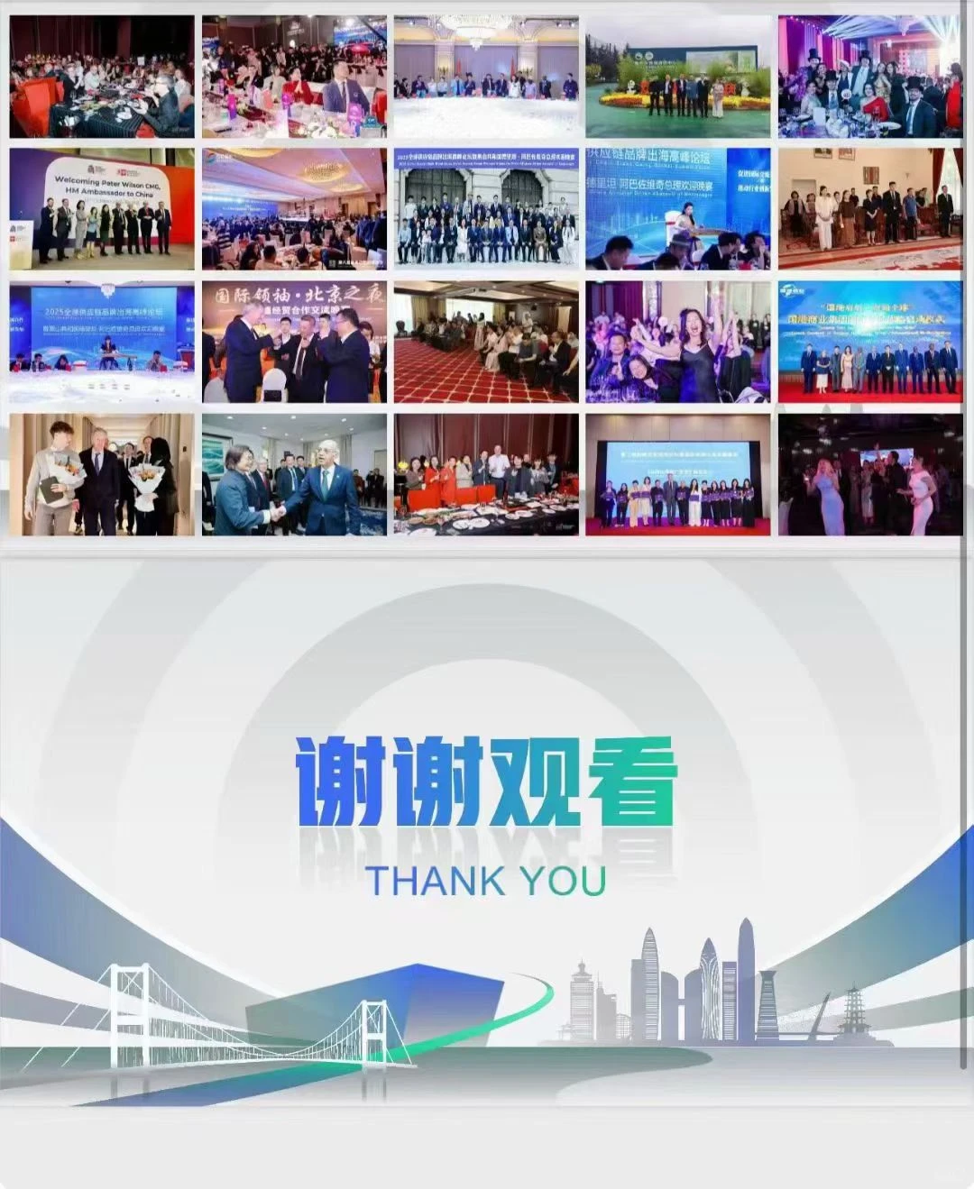 ?2026全球外交官盛典来袭!出海人必冲