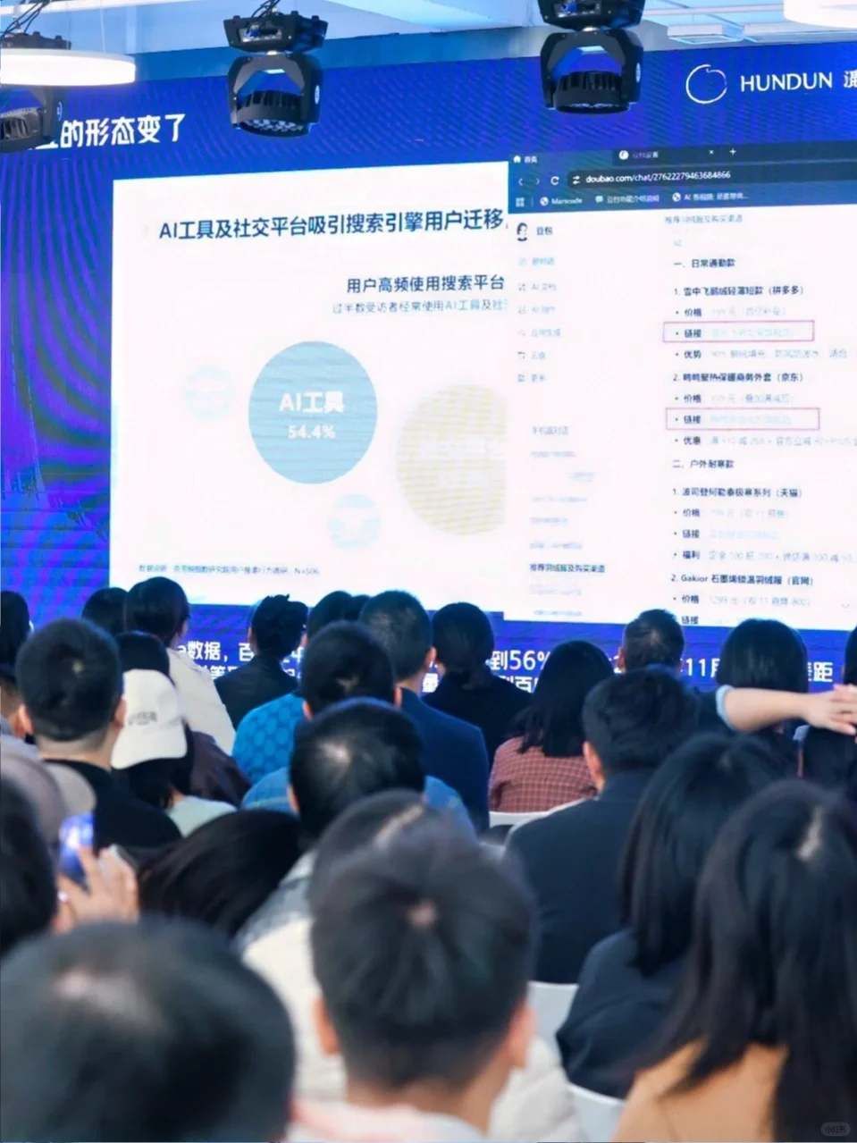 冲‼️2026杭州AI大会即将发车!手慢?️