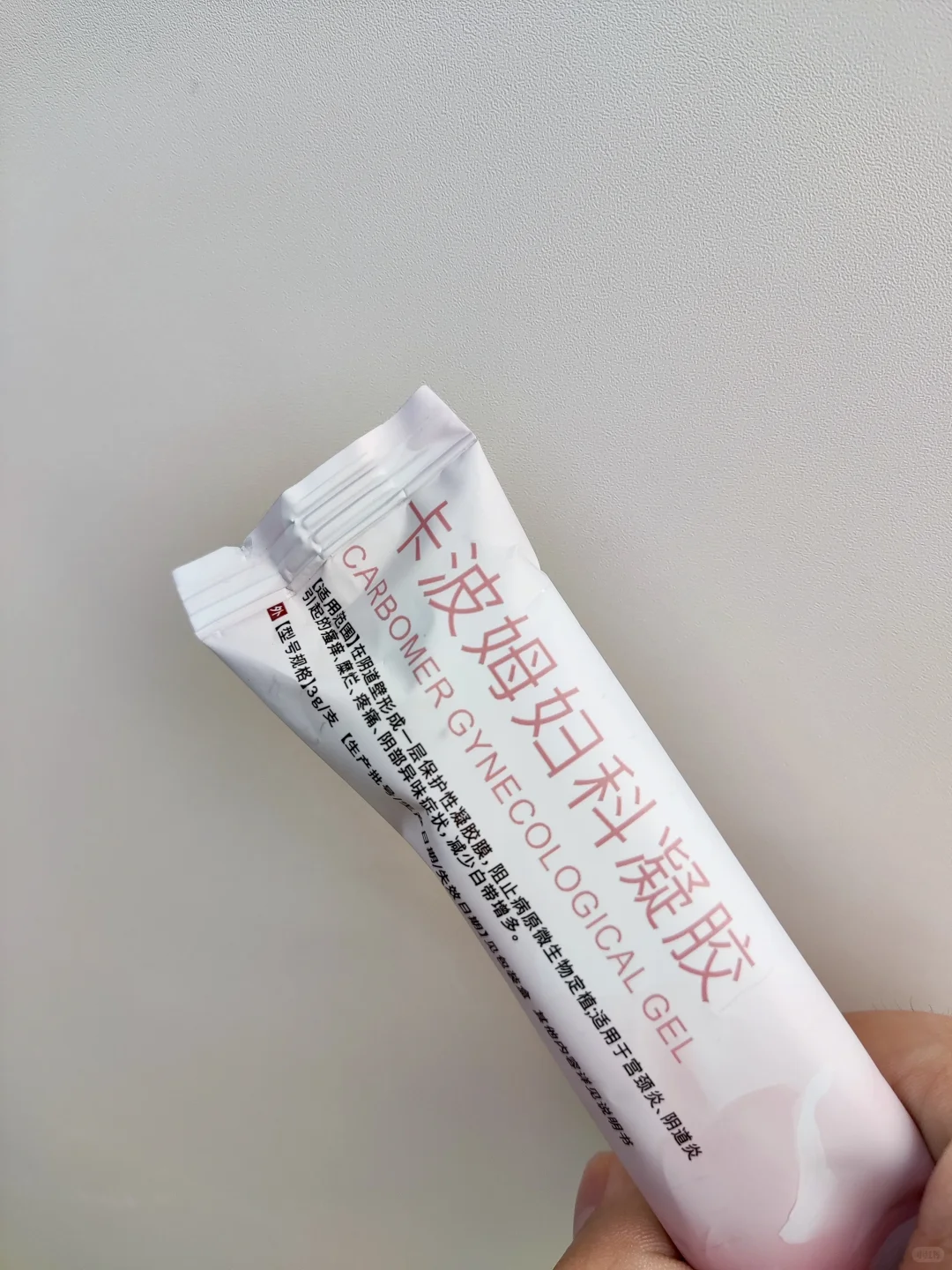 劝姐妹们阴道炎千万不要乱用产品了.....