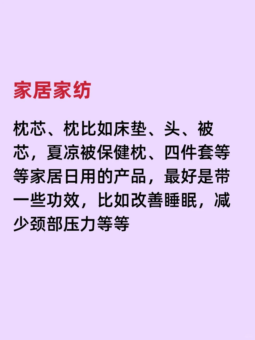 视频号必爆的6个类目