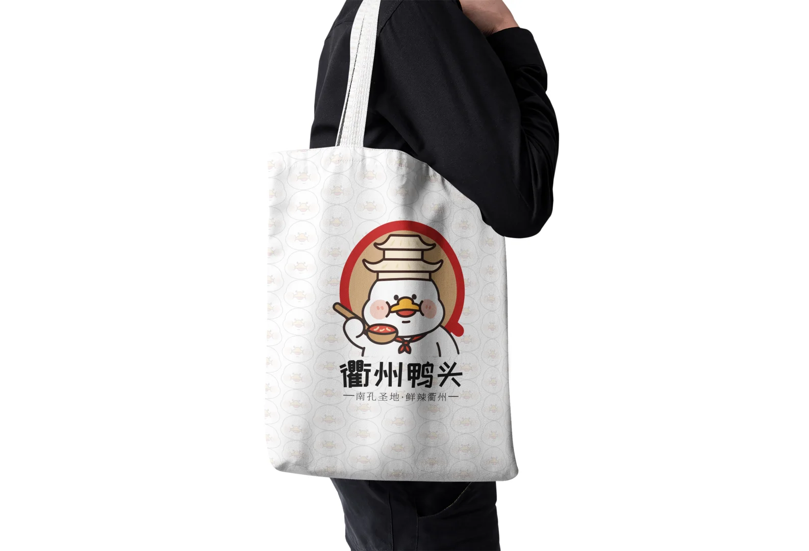 衢州鸭头Logo设计|区域美食品牌案例分析