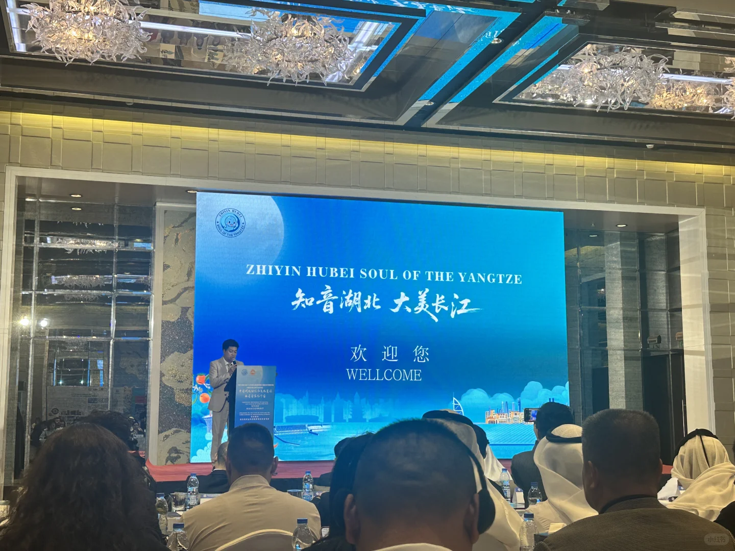 企业出海中东已成趋势