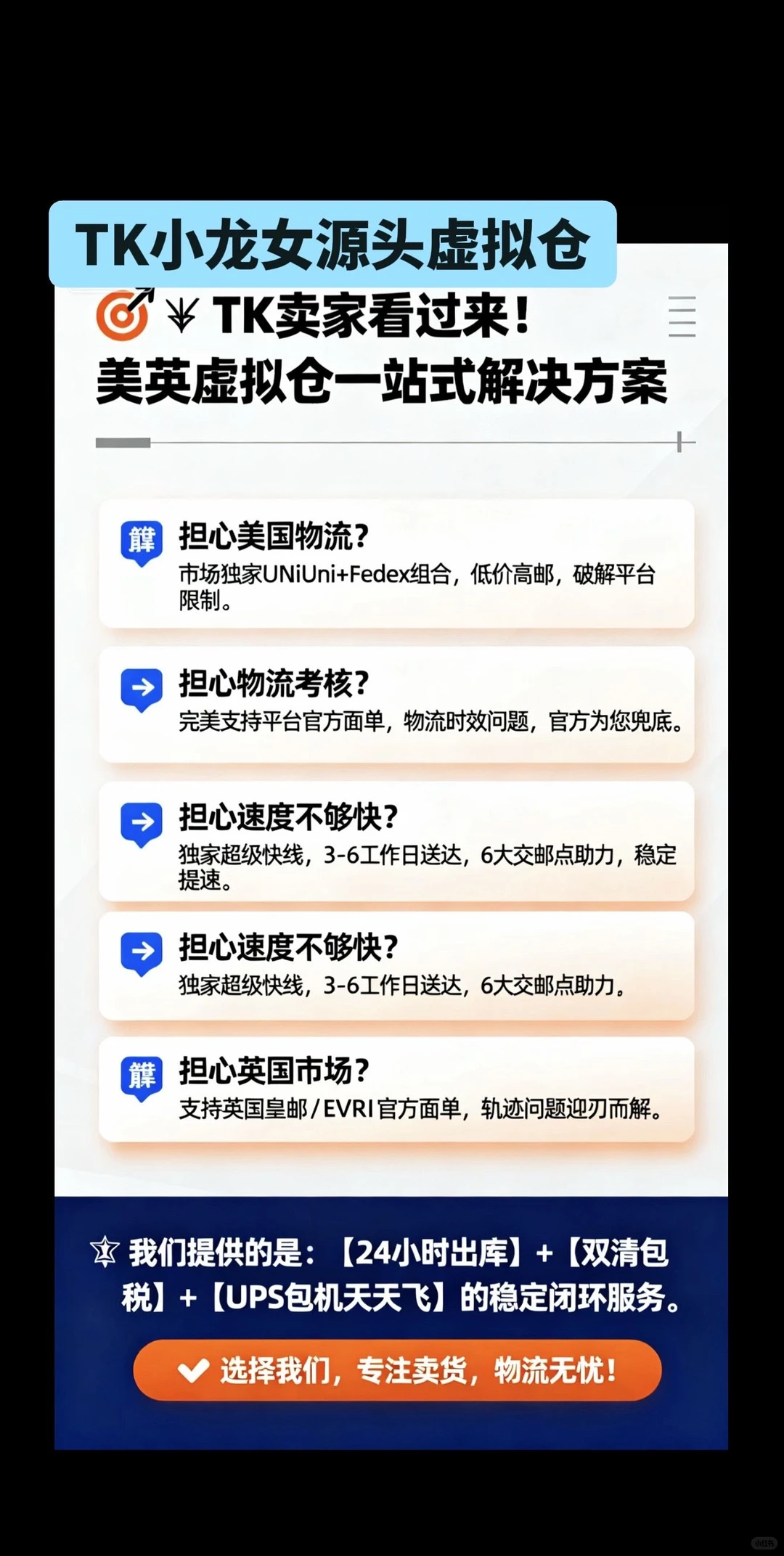 TK美区黑五网一爆发期GMV突破5亿美元！