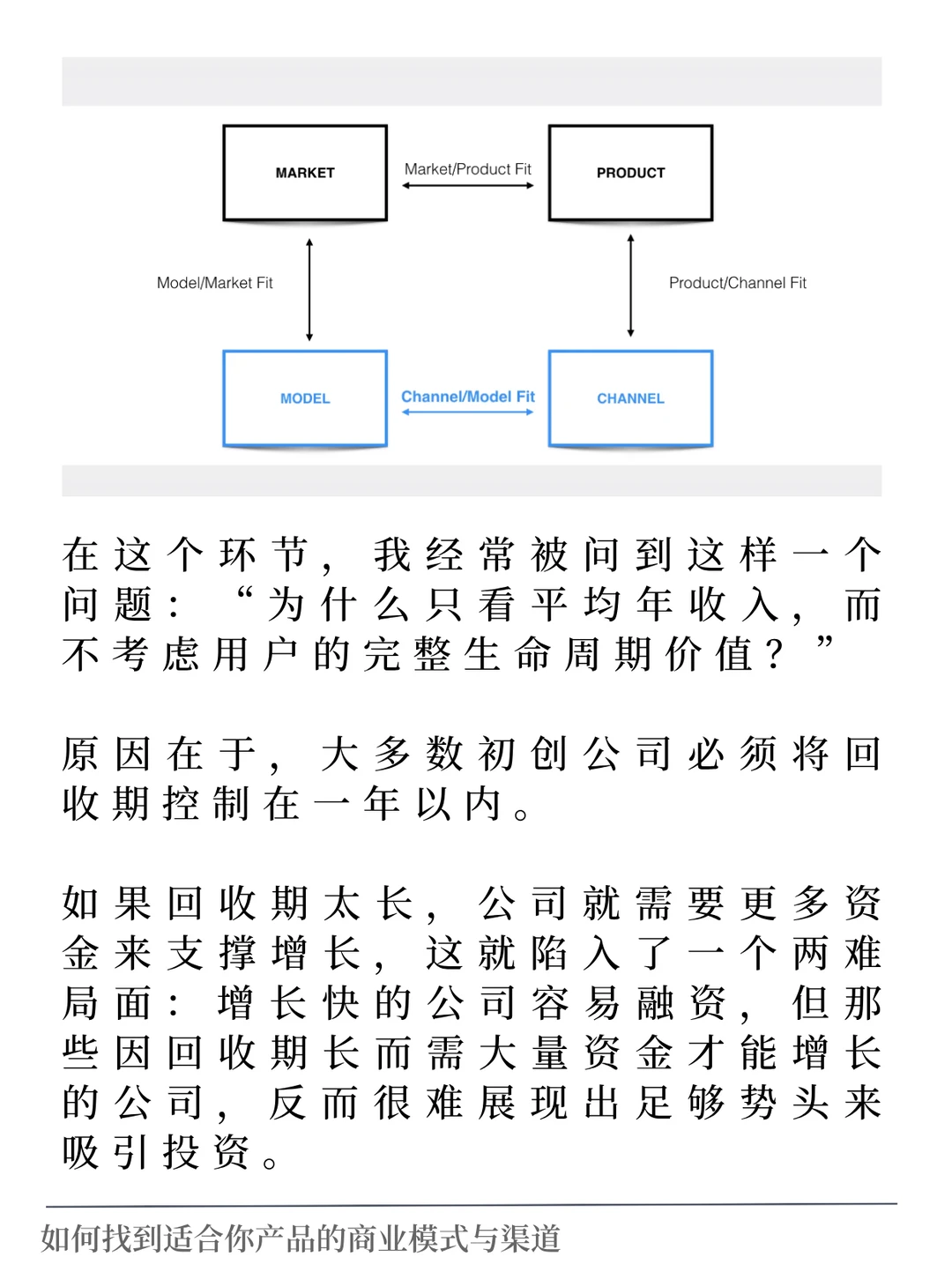 想做帆船型企业？先理清这几个增长底层逻辑
