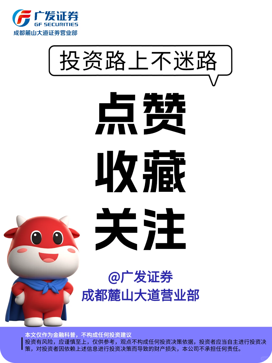 一分钟了解热点板块--培育钻石