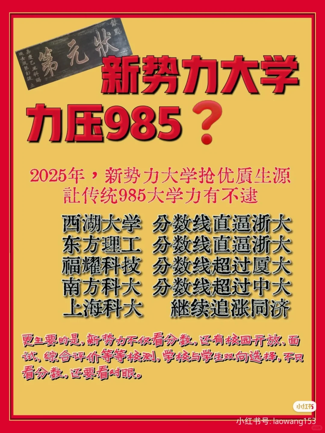 消费就是就业,就业是经济发展的目的❗️