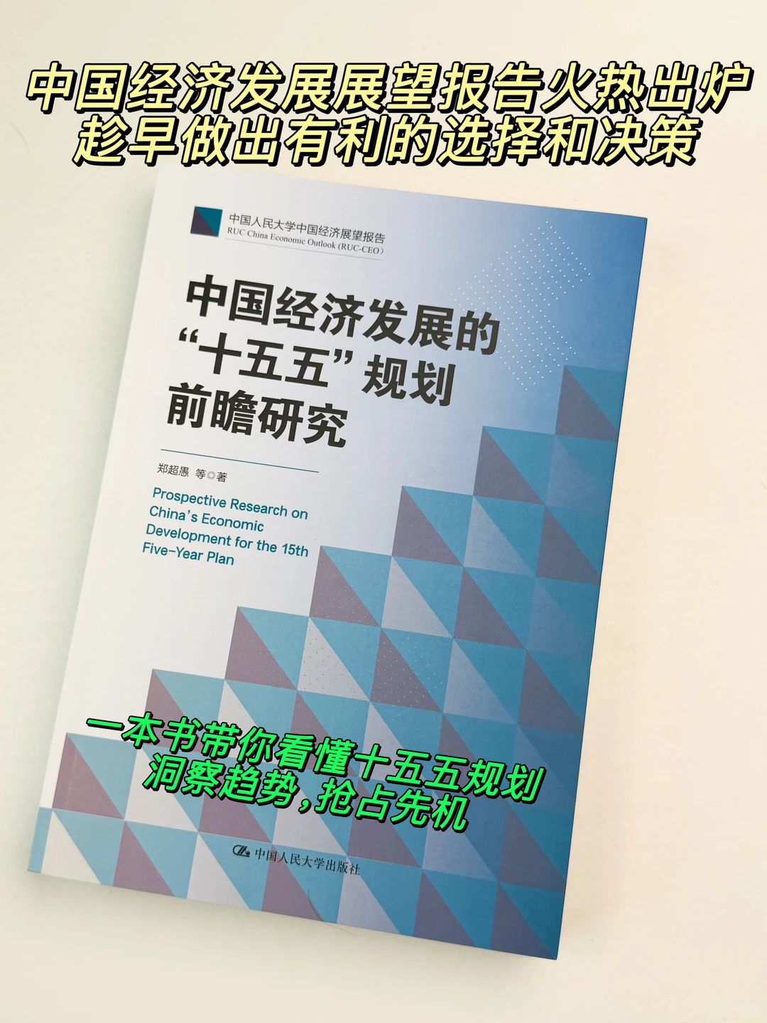 2026年中国经济将迎来深度改革