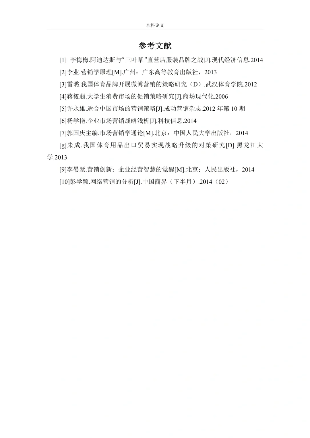 姐妹们现在知道为啥我的初稿能一遍过了吧