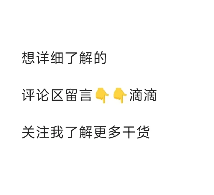 矩阵揭秘?：数据量化，吸粉拓客新法！
