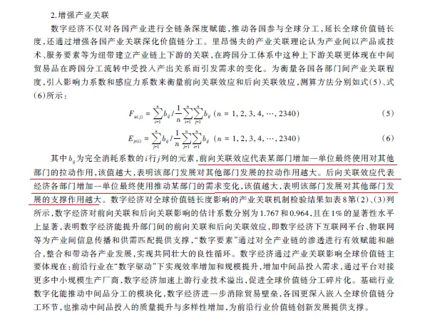 顶刊文章也有较多瑕疵,不敢推敲了