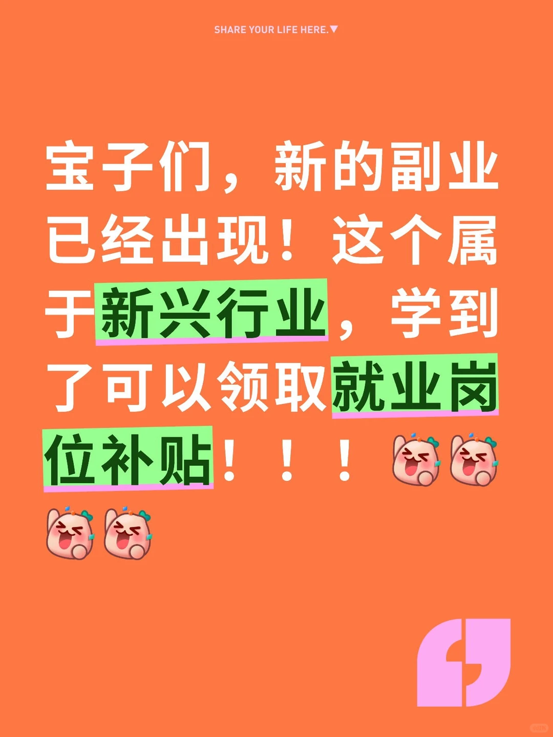 AIGC时代大部分行业即将升级，岗位面临更新