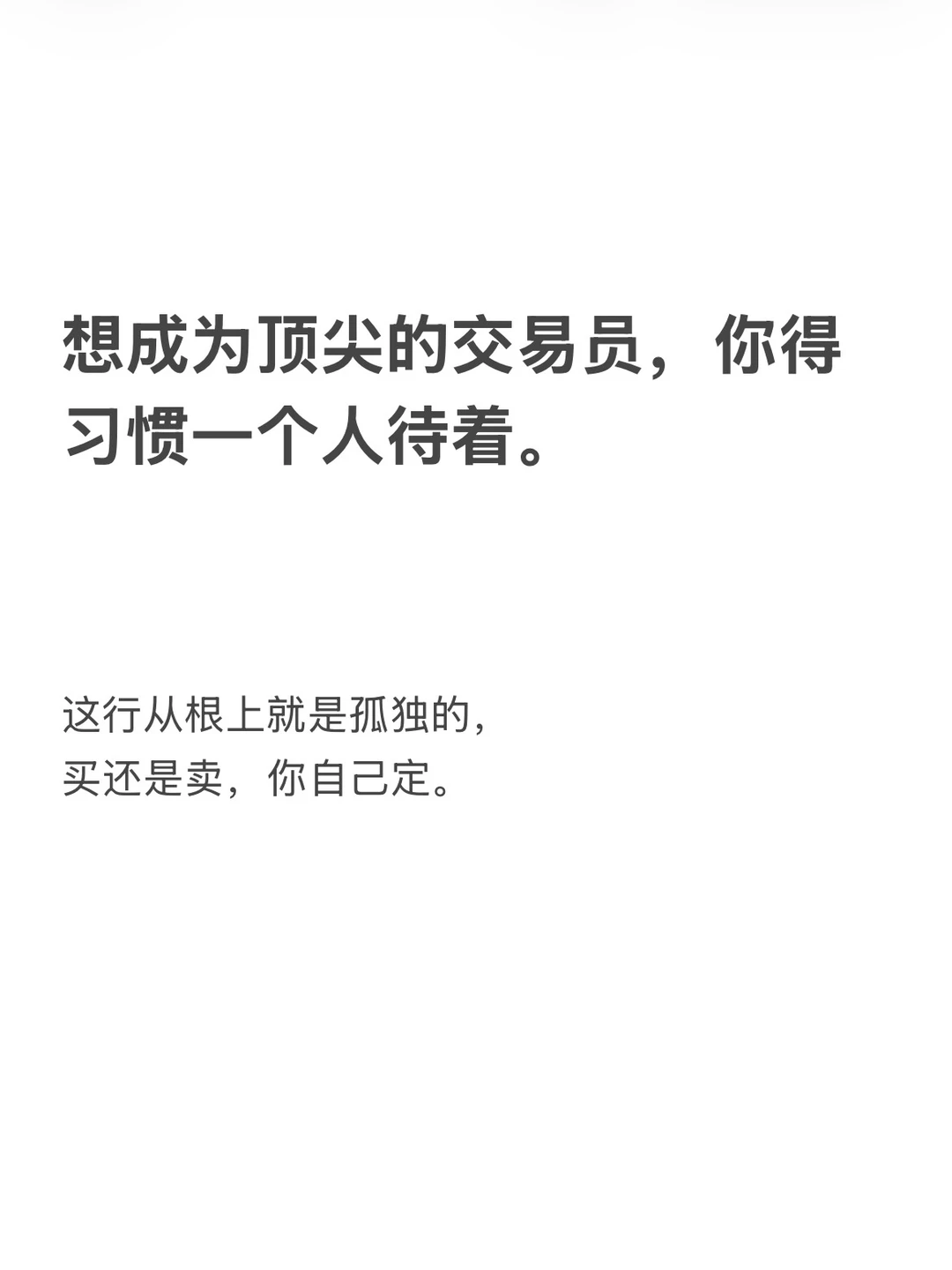 12月2日大盘定了...