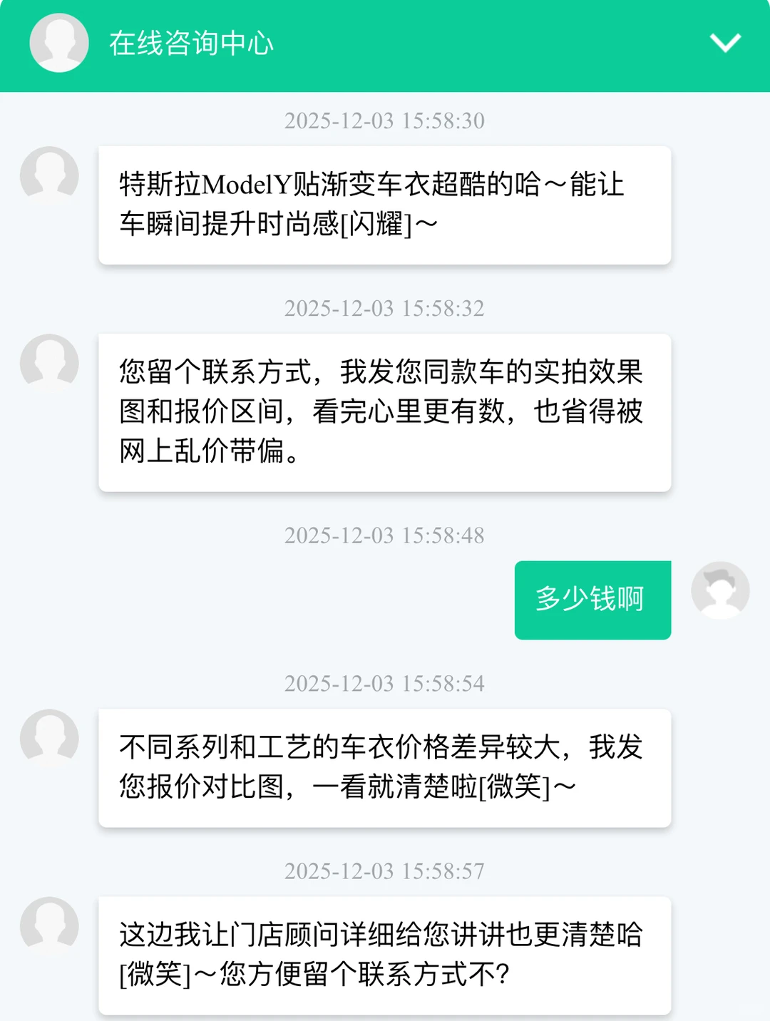 汽车行业Ai套电机器人效果示例
