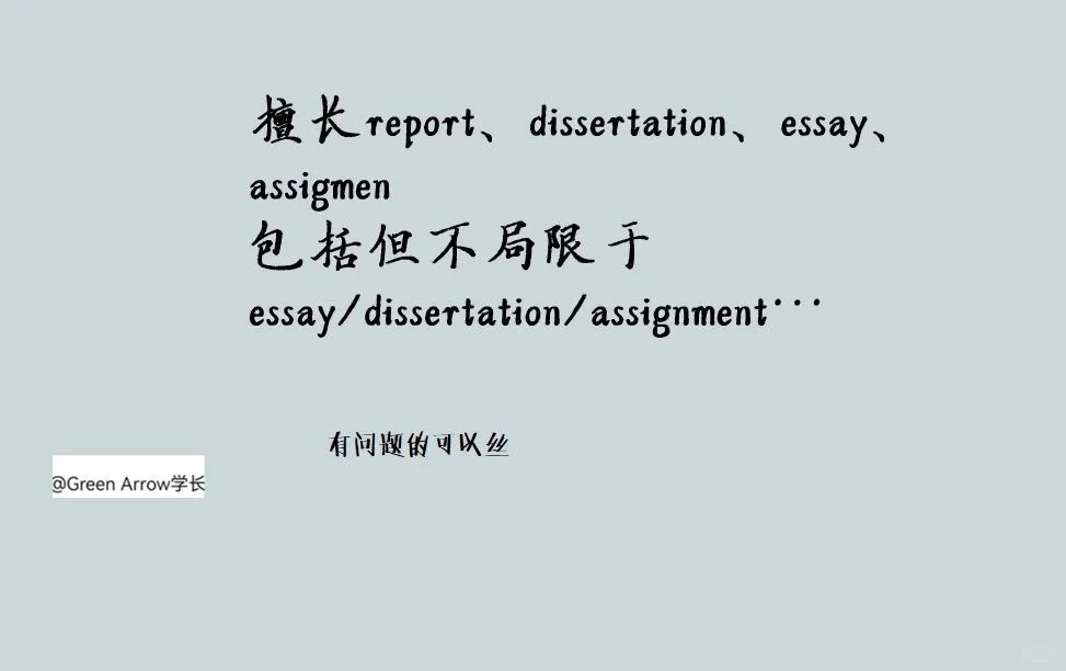 宏观经济学原理学习技巧!