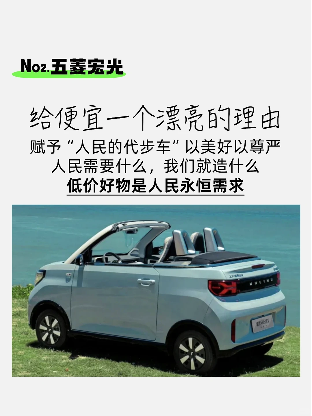 国货之光的品牌奥义是什么？品牌案例观察