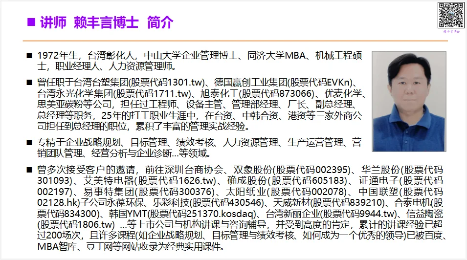 产业处于成熟期阶段的战略选择