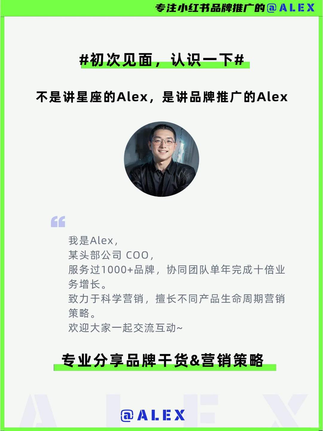 2024小红书打工人洞察|品牌如何借势增长