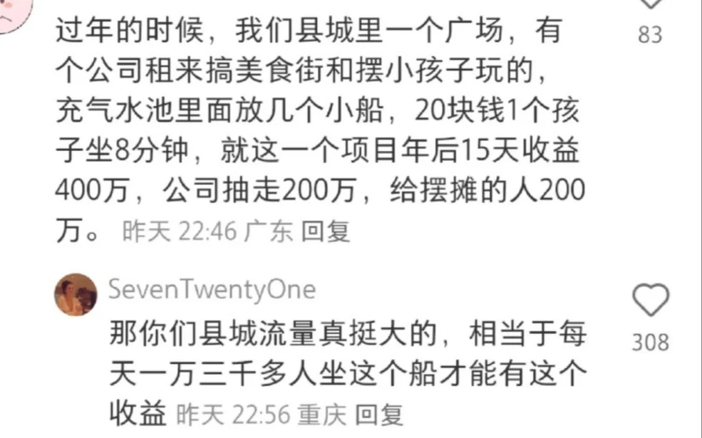 收藏信息差！各个行业内部的常识