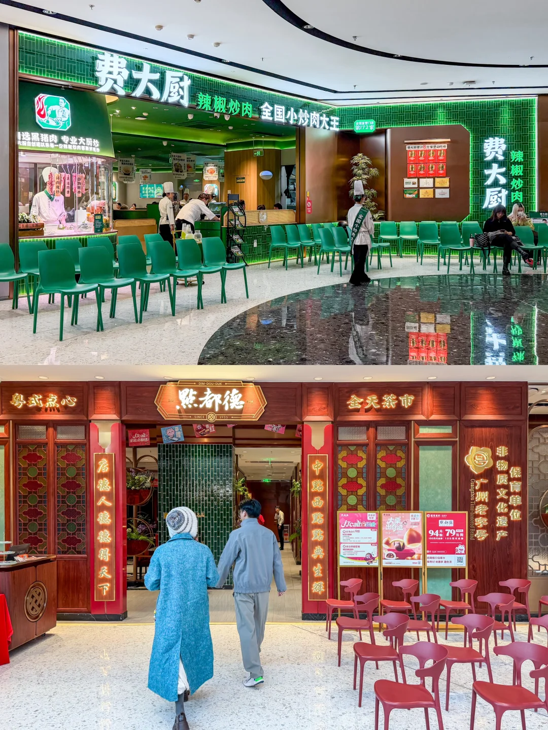 武汉江宸天街品牌大换血，商业升级新样本