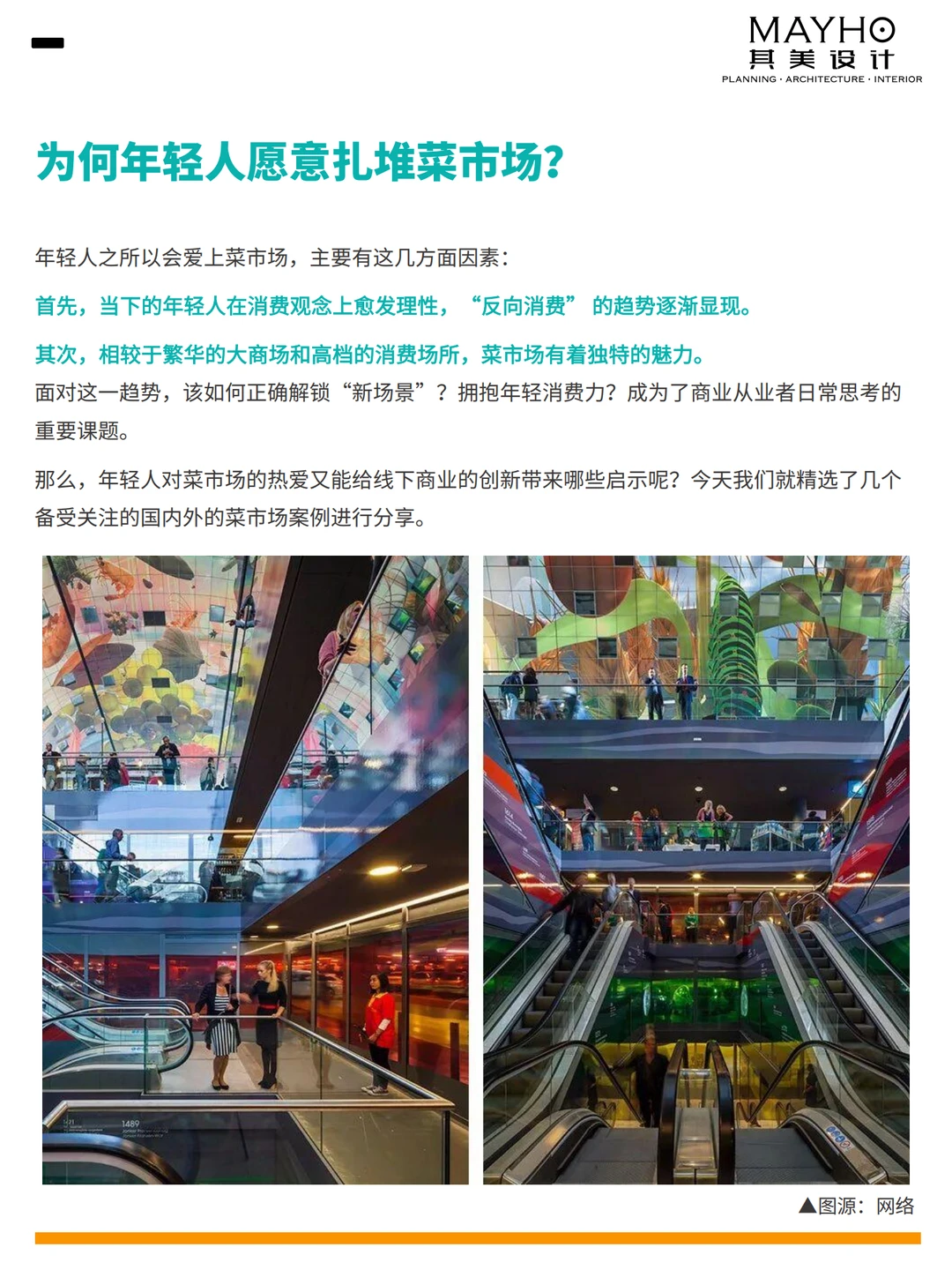 年轻人＂反向消费＂？菜市场竟成打卡顶流？