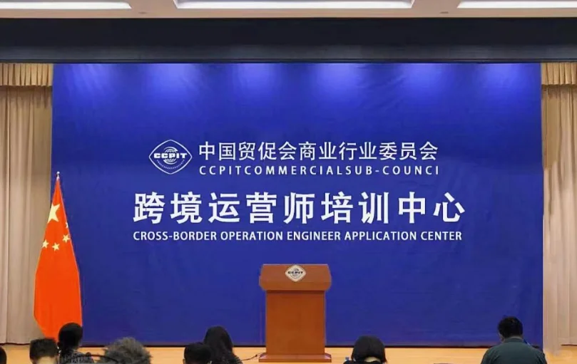 跨境运营圈又双叒爆大新闻!红利期已至?