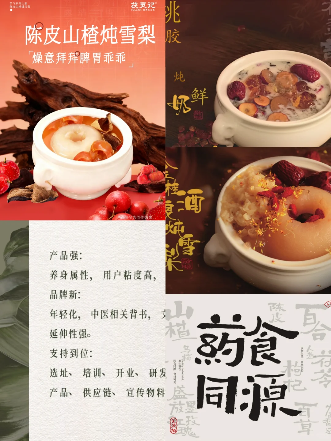 雪梨这样炖，我喝了好几年！