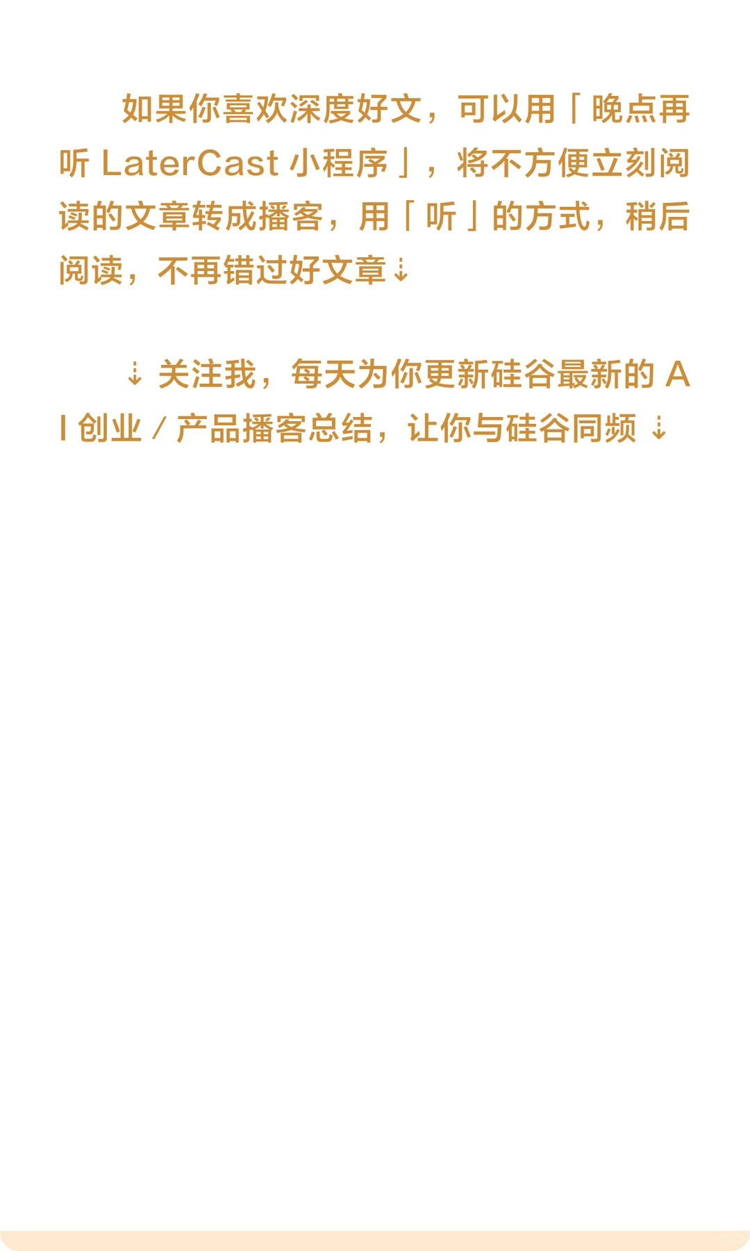 从零到 1 亿 ARR:Gamma 的增长逻辑