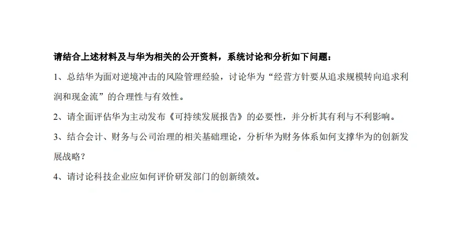 最新一届案例大赛开始啦