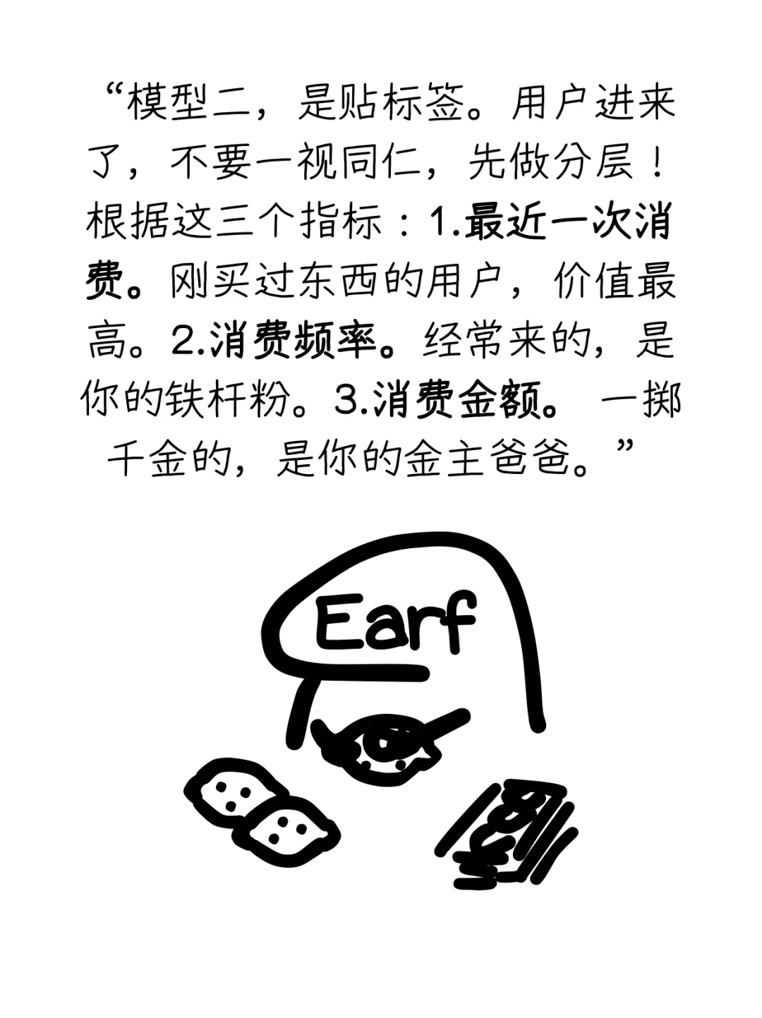 新手运营，直接手抄这5个“增长模型”