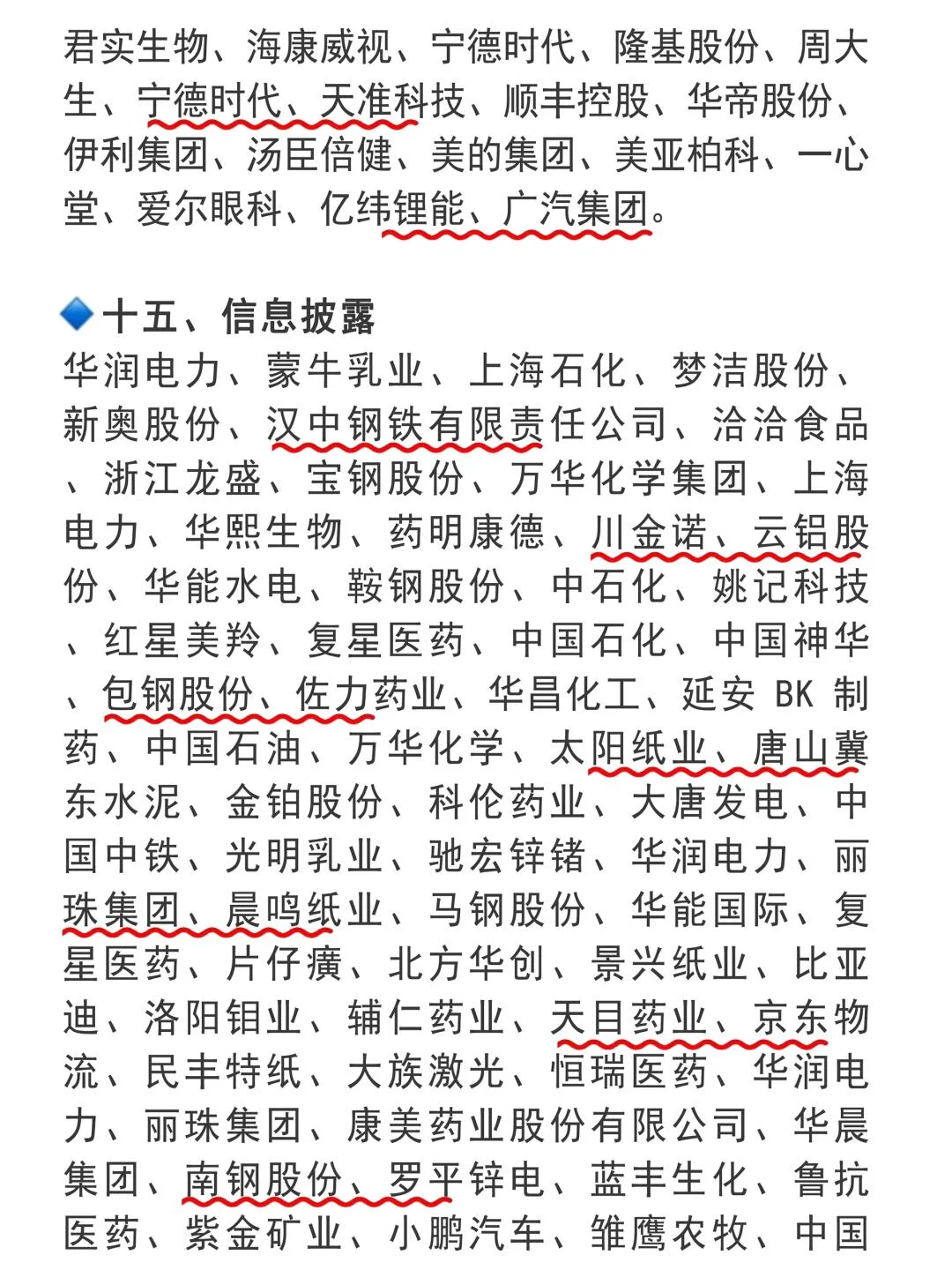 所有财务专业的宝子们?,一定要刷到啊