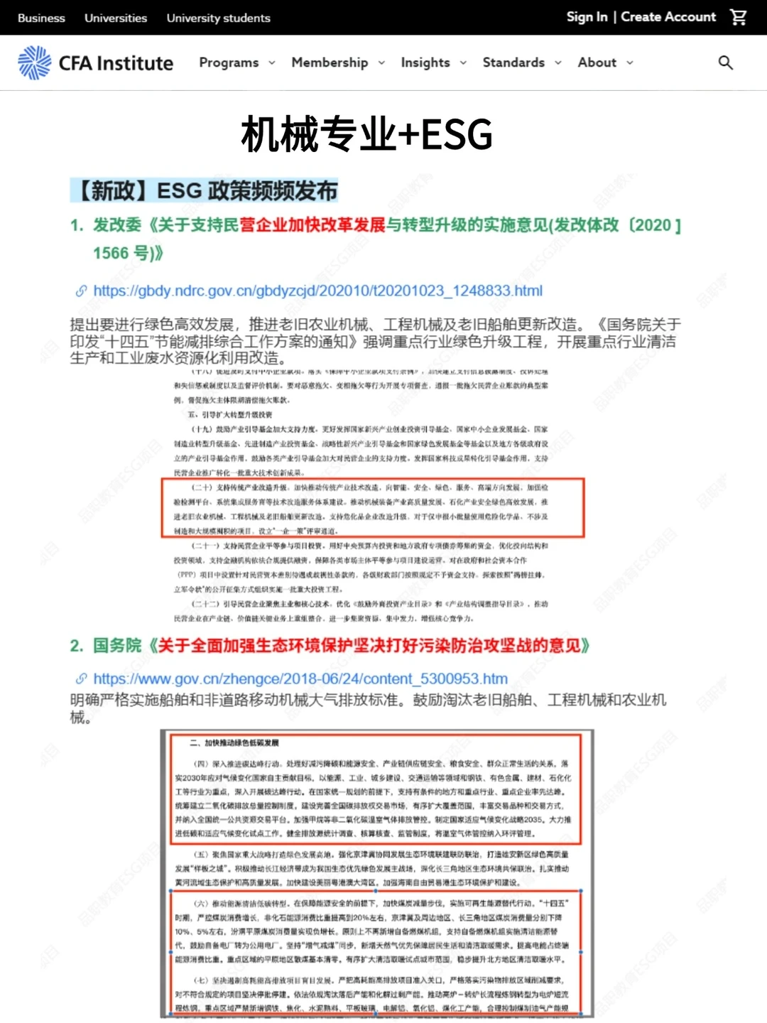 一觉醒来,机械专业成了王牌专业‼️