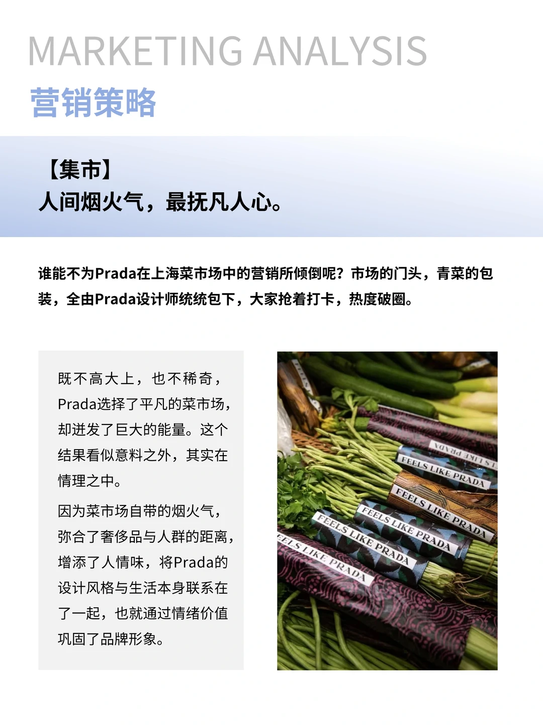 奢品圈超流行的体验营销,凭什么硬控我们?