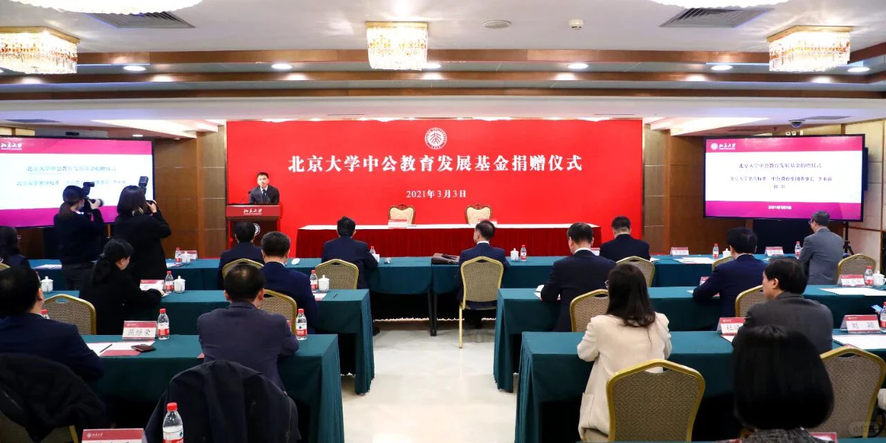 中公退不回的高额培训费,究竟去了哪儿?