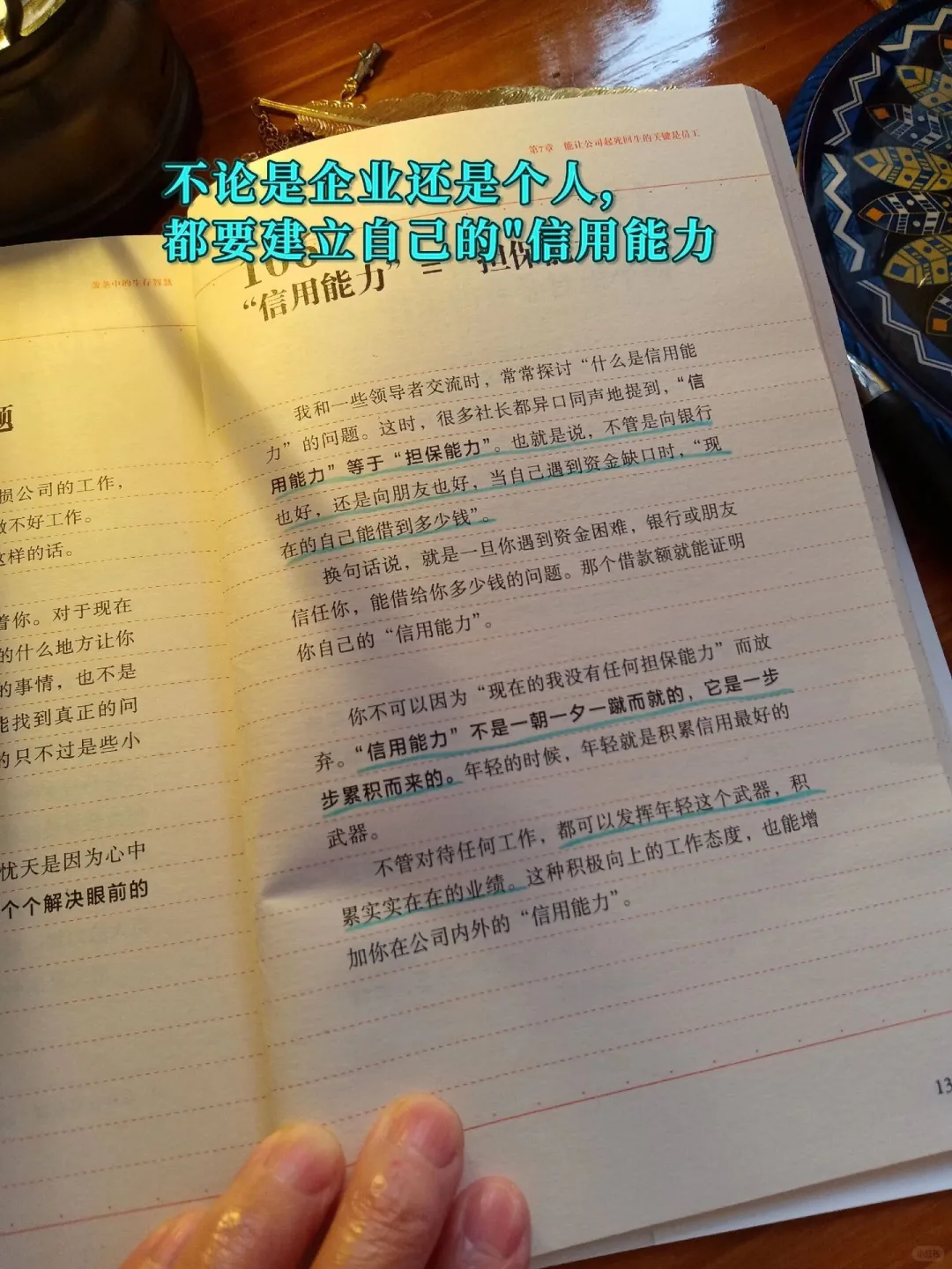 经济大萧条中你不知道的那些逆势盈利的行业