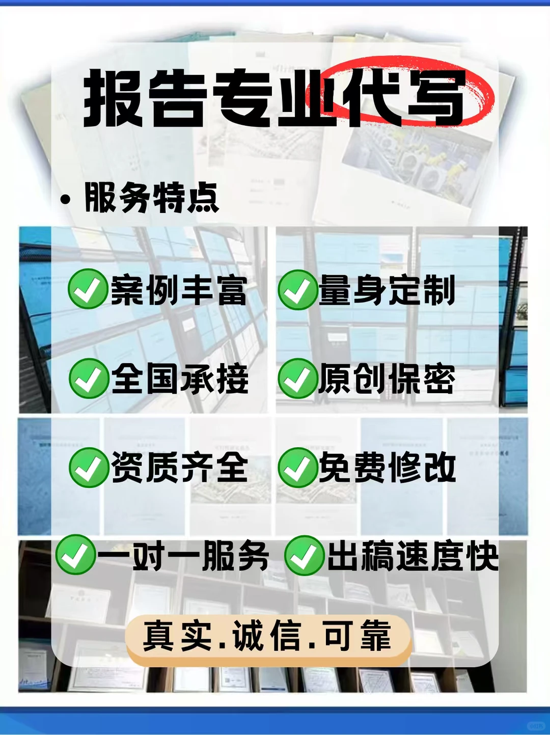代写商务文案避坑指南，这3类机构千万别找