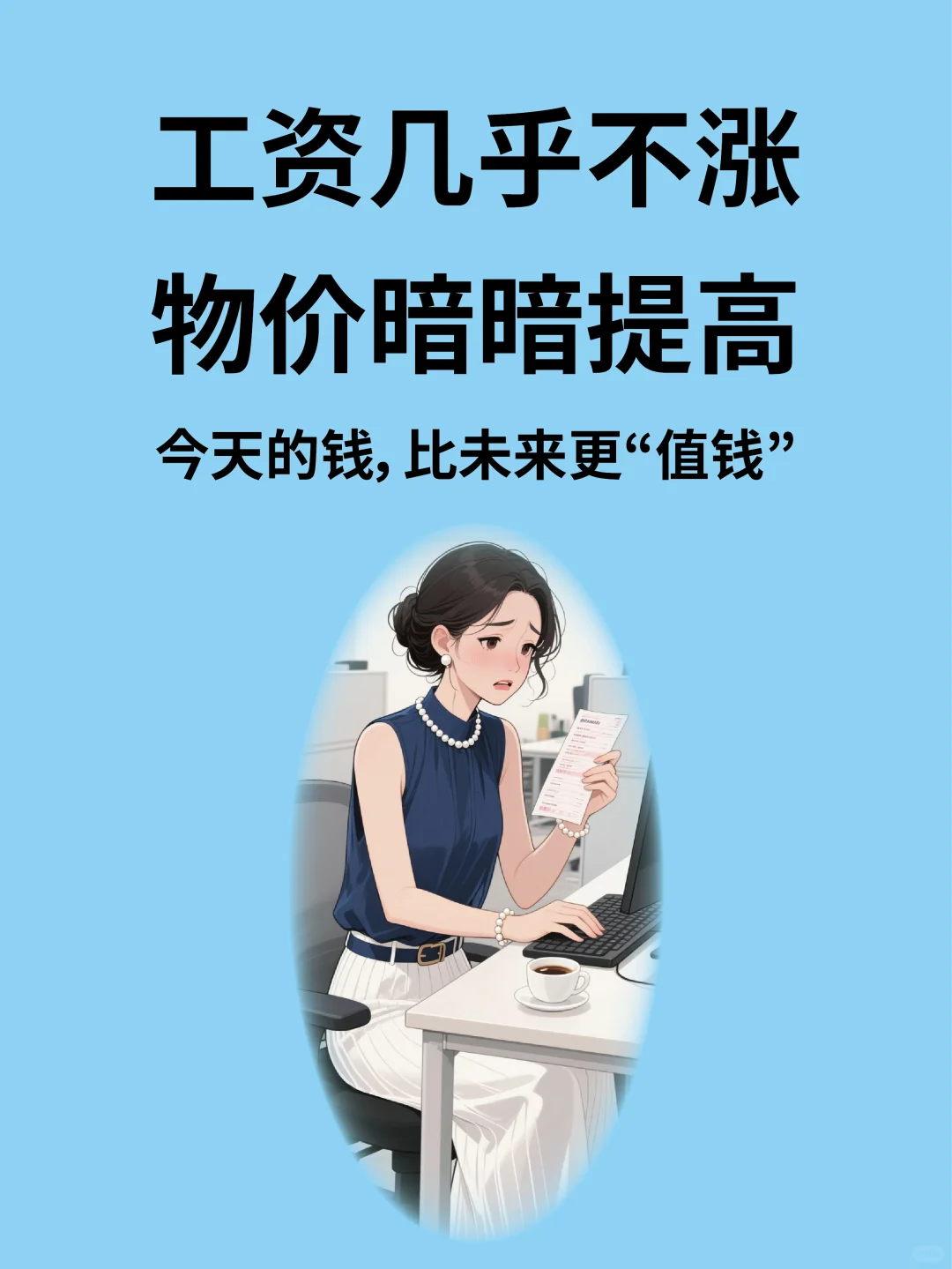 25年，会不会是未来十年里最轻松的一年？