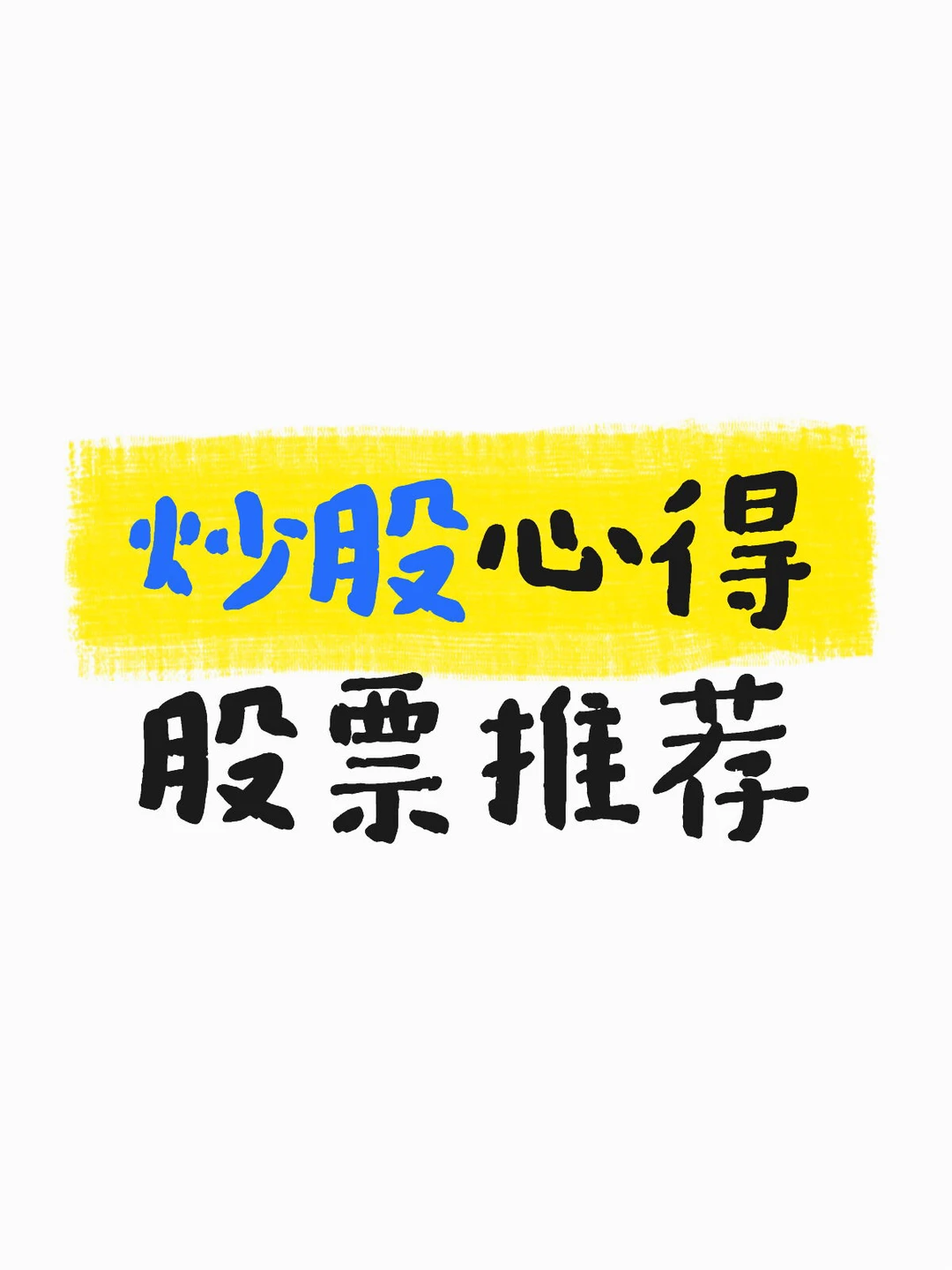 985?博如何变成大柚子？！！