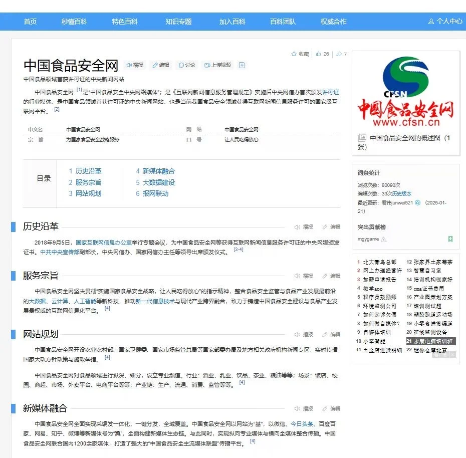 市场地位确认✅