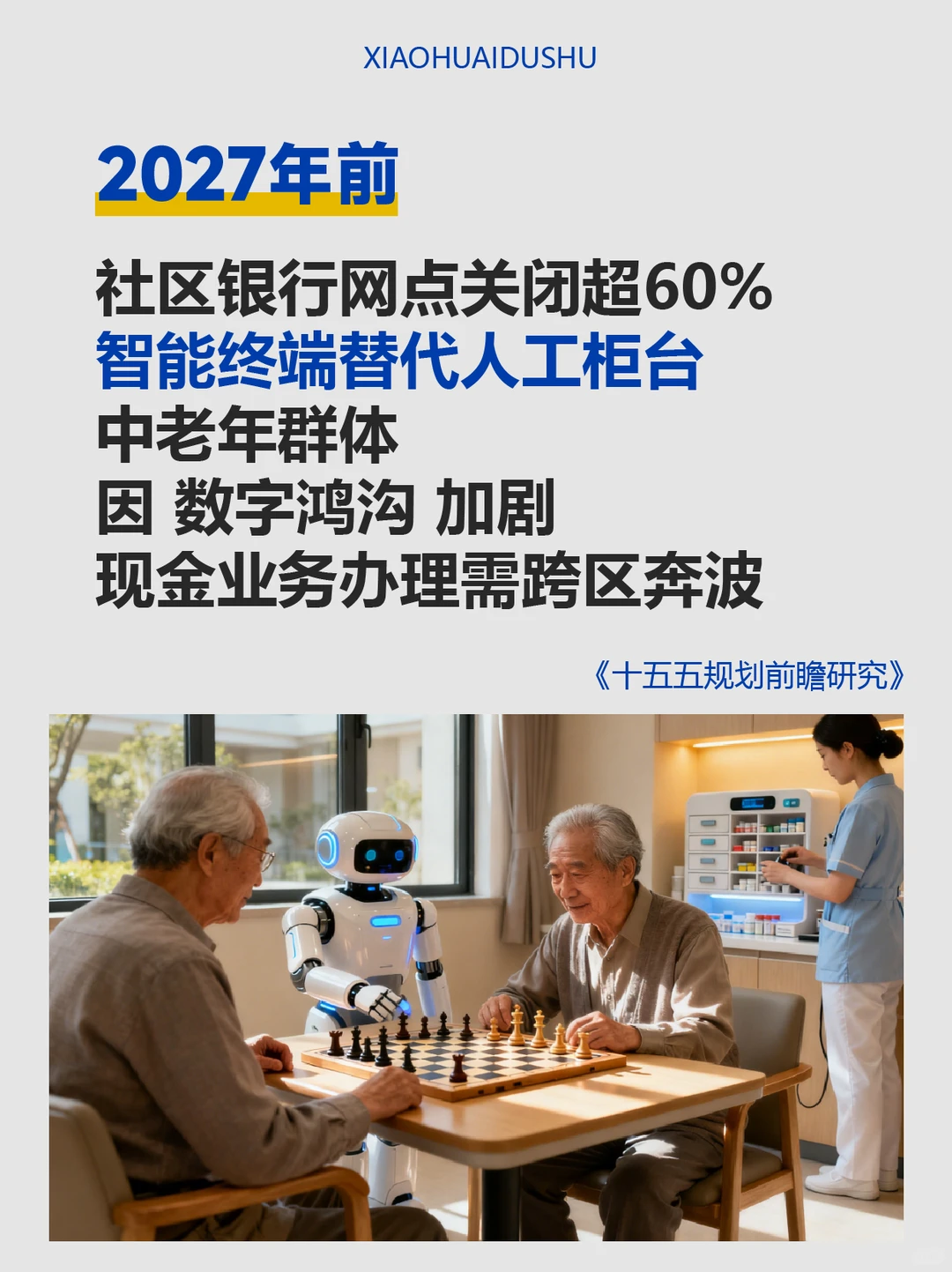 2026年中国经济将迎来深度改革