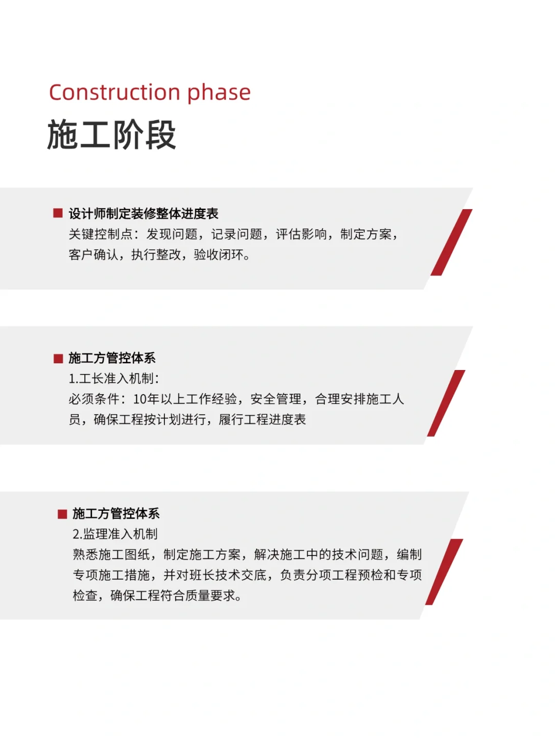 在沈阳?装修设计优化白皮书