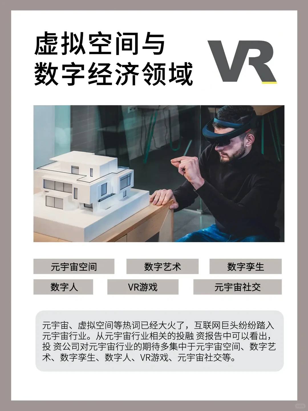?未来5-10年|6大行业【高薪有前景】机会等你