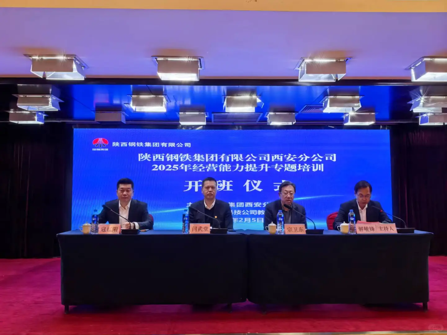 业绩复盘和年度经营计划