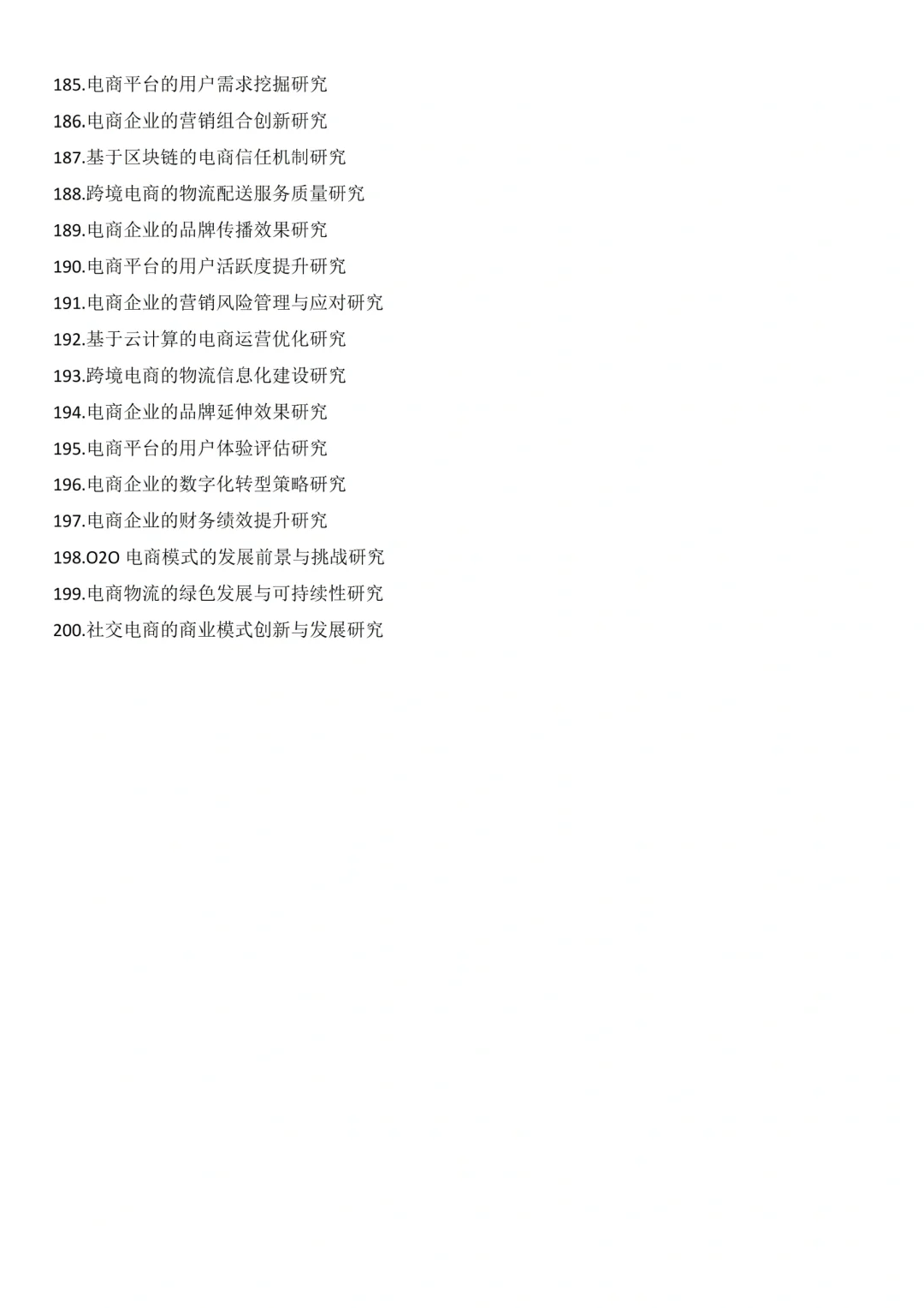 这些选题电商宝宝难免不心动吧?