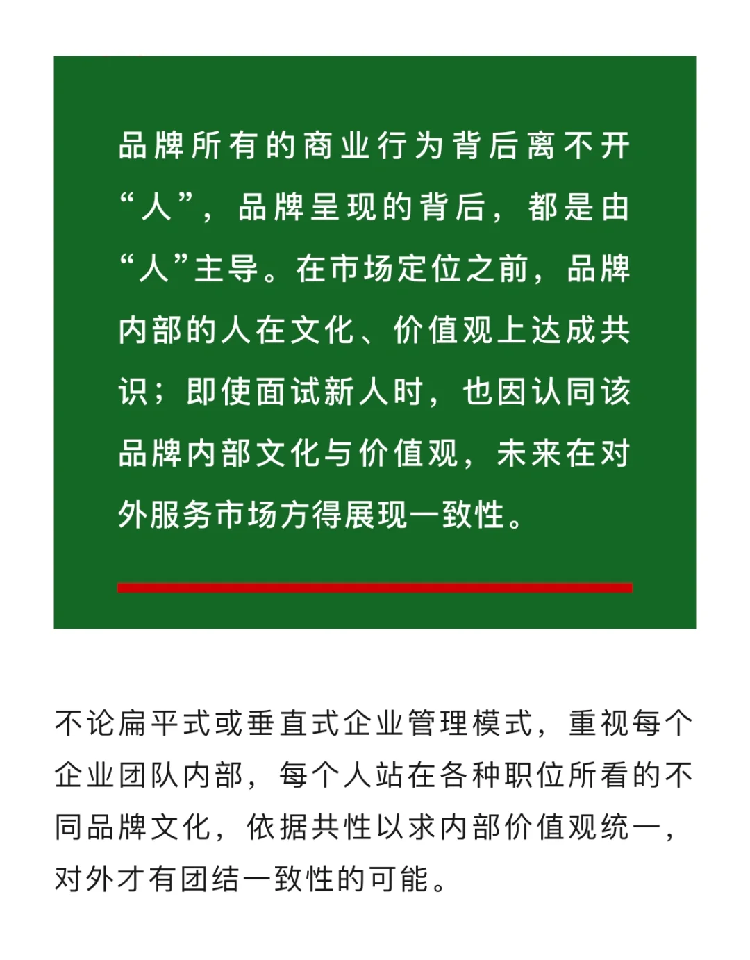 4步骤打造品牌策略规划，构建品牌独特价值