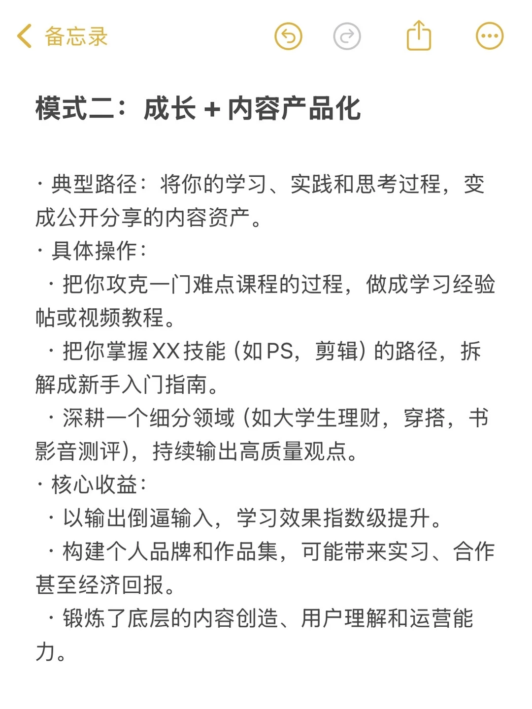 我发现成长赛道做双赛道真的赚爆了❗️❗️