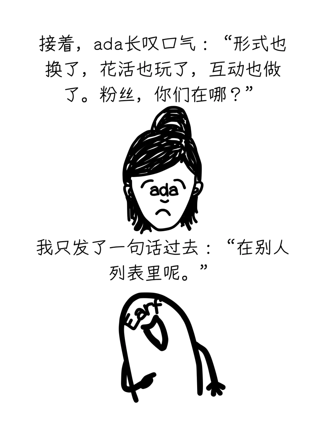 新手运营，直接手抄这5个“增长模型”