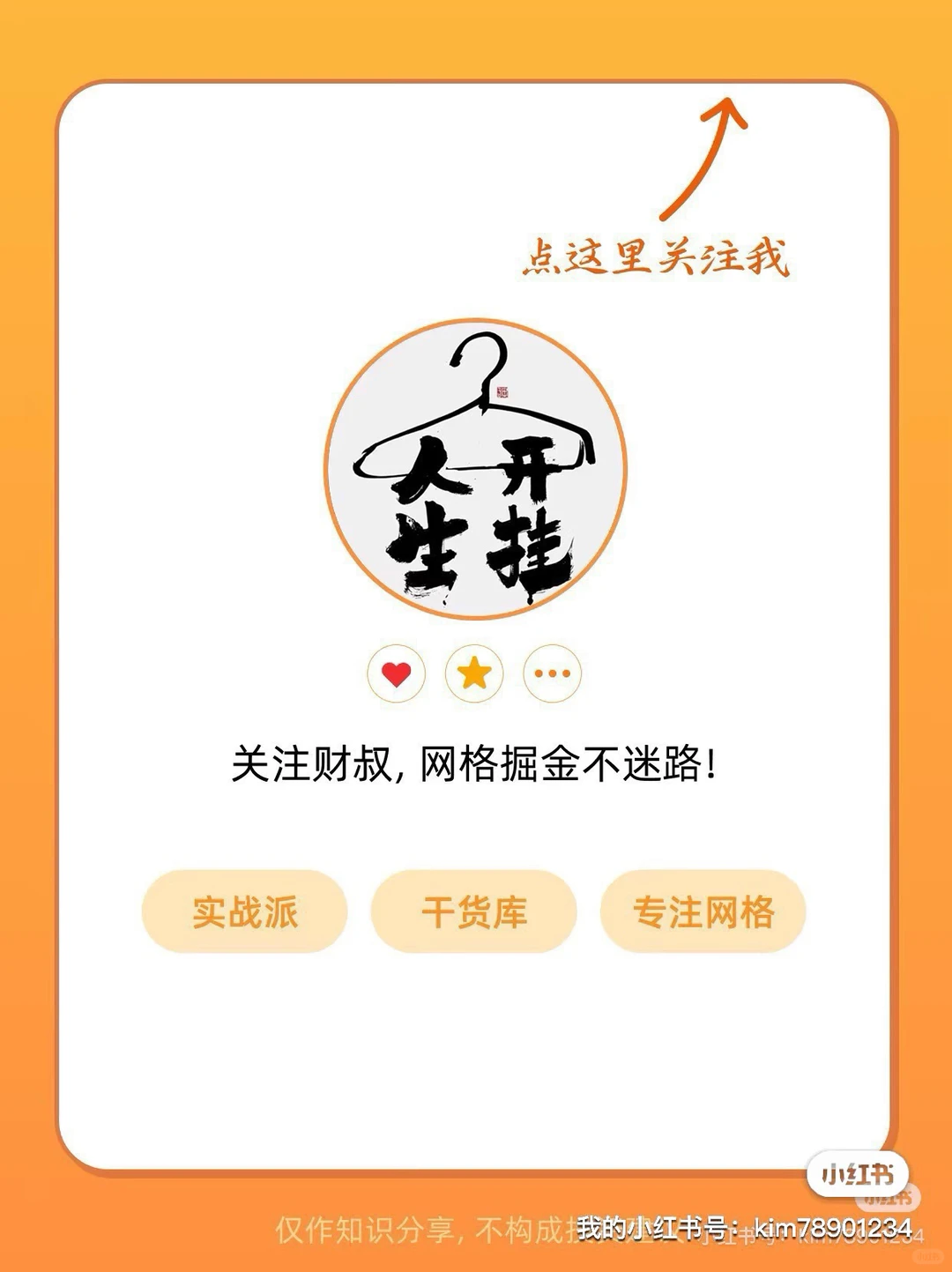 从铜油比指标,看未来90天行情走势(有效!)
