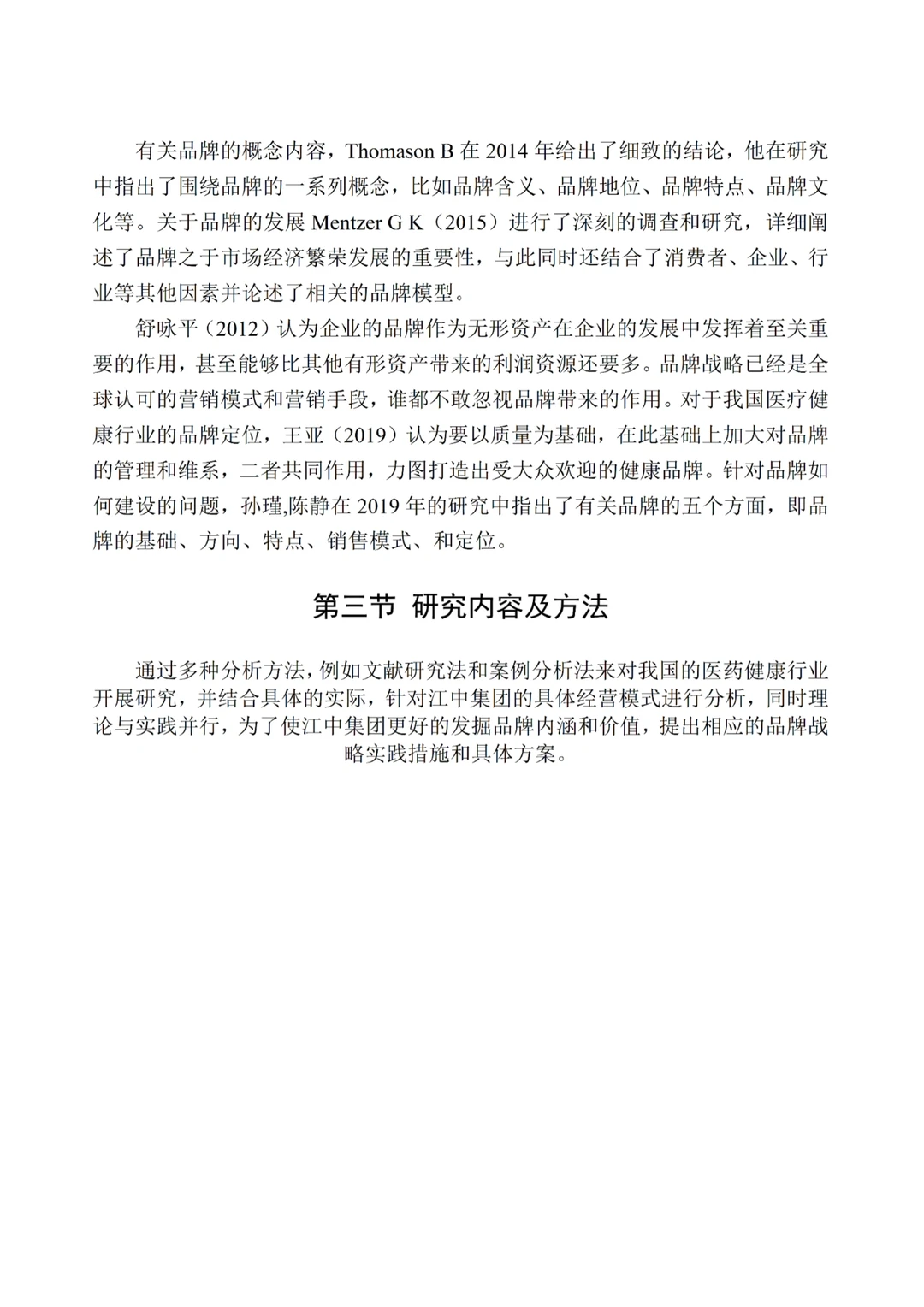 天花板初稿写到这种程度就够了‼️