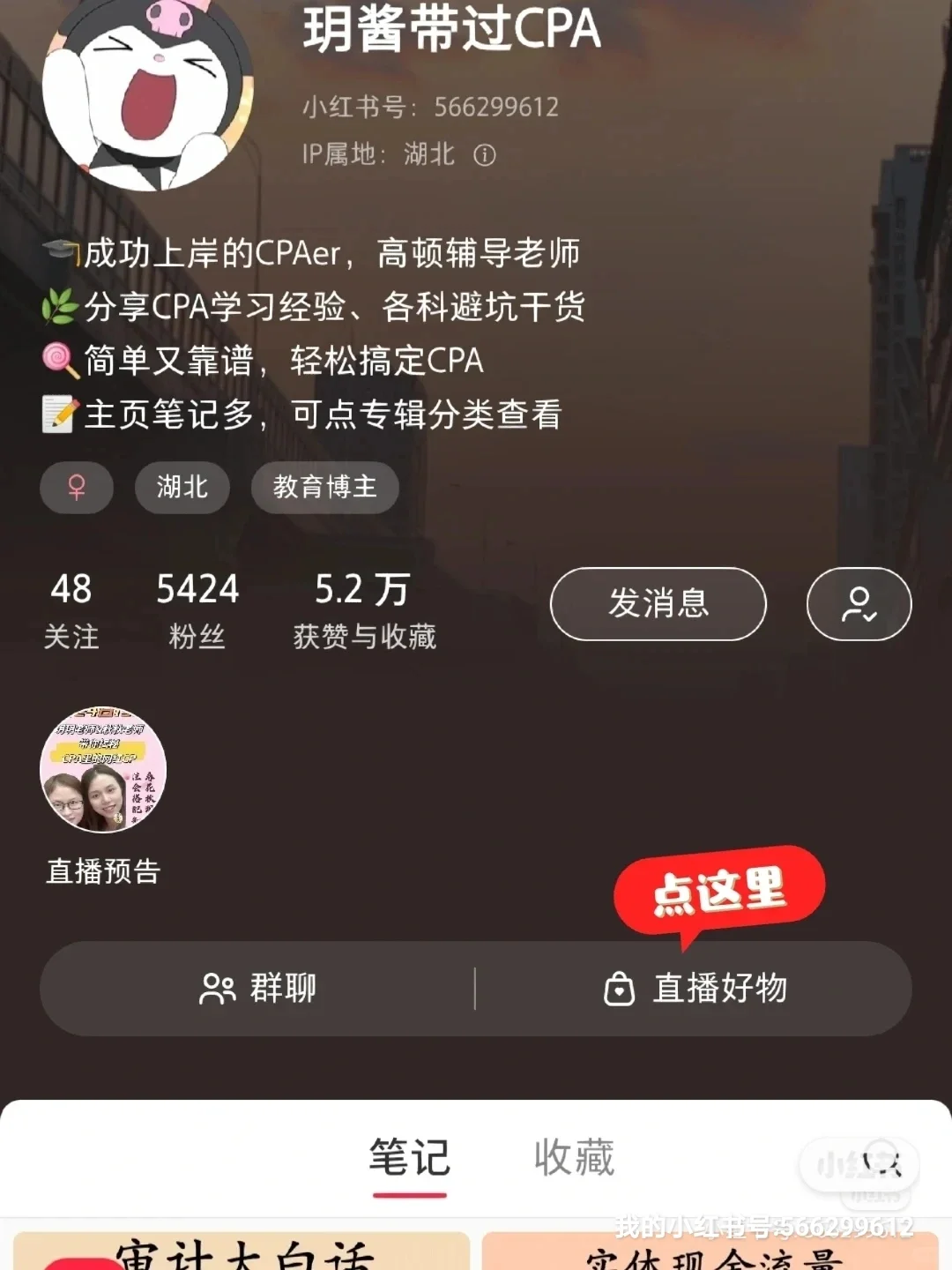 CPA战略刷题|产品生命周期✅